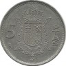 Монета 5 песет, 1984 год.  Испания.  