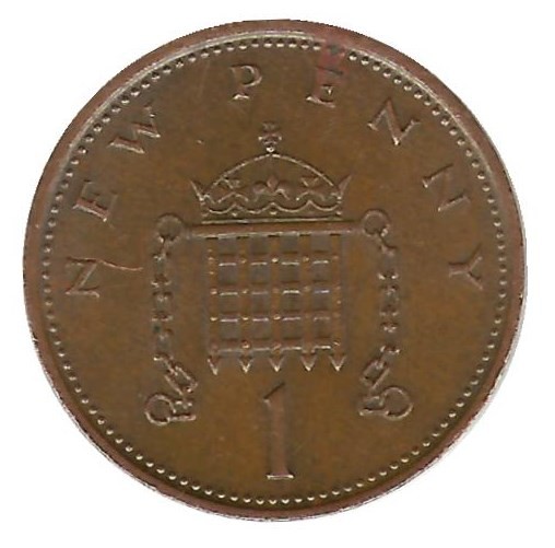 Монета 1 новый пенни 1981г. Великобритания.
