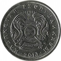 Монета 20 тенге 2013г.(МАГНИТНАЯ) Казахстан. UNC.