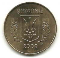 Монета 50 копеек. 2009 год, Украина.UNC.