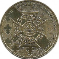 100-летие Харцерского движения в Польше.  Монета 2 злотых, 2010 год, Польша.