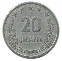Монета 20 киндарок 1969 год, 25-ая годовщина освобождения от фашизма.  Албания.