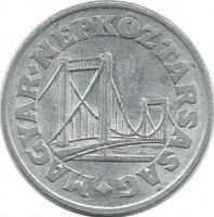 Монета 50 филлеров. 1988 год, Венгрия.