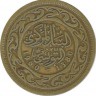Монета 100 миллимов. 1960 год, Тунис.