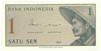 Банкнота 1 сен  1964 год. Индонезия. UNC. 