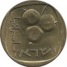 Монета 5 агорот. 1968 год, Израиль. (Три плода гранатового дерева) UNC.
