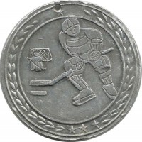 Золотая шайба. Восточно-Казахстанская область. 1975 г. Памятная настольная медаль.  
