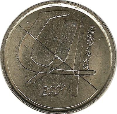 Монета 5 песет, 2001 год. Испания.