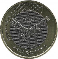 ​Беркут. QYRAN BÚRKIT​, серия "Сокровища степи", монета 100 тенге. 2020 г. Казахстан. UNС.