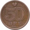 Монета 50 эре. 1989 год, Дания.   