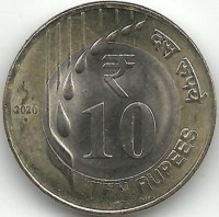 Монета 10 рупий. 2020 год, Индия. UNC. (Знак монетного двора ° - Ноида, Индия).   