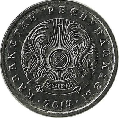Монета 20 тенге 2014г.(МАГНИТНАЯ) Казахстан. UNC.