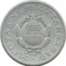Монета 1 форинт. 1969 год, Венгрия.