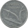 Монета 10 лир.  1981 год, Италия.