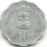 INVESTSTORE 040 IND 10 PAISE 1981g. FAO.jpg