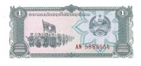 Банкнота 1 кип  1979 год. Лаос. UNC.