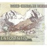 INVESTSTORE 002 PERU 500  INTIS 1987 g..jpg