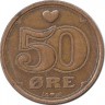 Монета 50 эре. 1990 год, Дания.