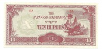 Банкнота 10 рупий 1942 год. Японская оккупация Бирмы. UNC.  