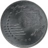 Монета 5 сен. 2017 год, Малайзия. UNC. 
