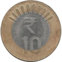 Монета 10 рупий. 2012 год, Индия. 