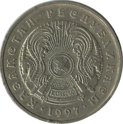 Монета 50 тенге 1997г.Казахстан.  