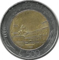 Монета 500 лир. 1989 год, площадь Квиринальского дворца. Италия. 