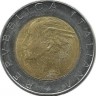 Монета 500 лир. 1989 год, площадь Квиринальского дворца. Италия. 