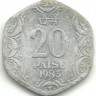 INVESTSTORE 042 IND 20 PAISE 1983g..jpg