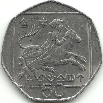 ​Похищение Европы. Монета 50 центов. 1998 год, Кипр.