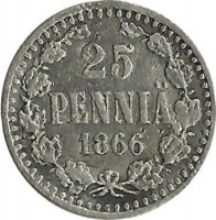 Монета 25 пенни. 1866 год, Финляндия.