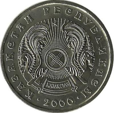Монета 50 тенге 2000г. Казахстан. UNC.