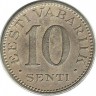 Монета 10 сенти. 1931 год, Эстония.