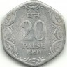 INVESTSTORE 044 IND 20 PAISE 1991g..jpg