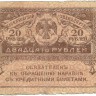 INVESTSTORE 002 RUSS 20 R..jpg