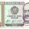INVESTSTORE 005 PERU 5000  INTIS 1988 g..jpg