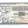 Банкнота 1000 динаров. 1978 год. Югославия. UNC.  