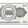 Банкнота 1000 динаров. 1978 год. Югославия. UNC.  