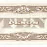 Японская оккупация Филиппин.  Банкнота  10 песо. 1942 год. UNC.   