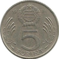 Лайош Кошут. Монета 5 форинтов. 1984 год, Венгрия.