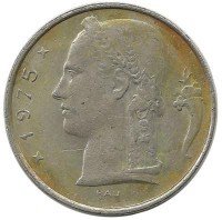 Монета 5 франков. 1975 год, Бельгия.  (Belgique).