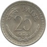 INVESTSTORE 046 IND 25 PAISE 1972g..jpg