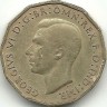​Монета 3 пенса 1941 год. Великобритания.