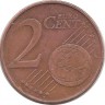 Монета 2 цента 2002 год, Греция.  Без отметки монетного двора "F"​. Афины. Греция.  