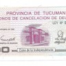 Аргентина. Тукуман.  Банкнота 100  аустрал. 1991 год.  UNC.   