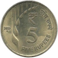 Монета 5 рупий. 2019 год, Индия. UNC.  