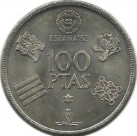 Чемпионат мира по футболу 1982.  Монета 100 песет, Испания, 1980 год. UNC.