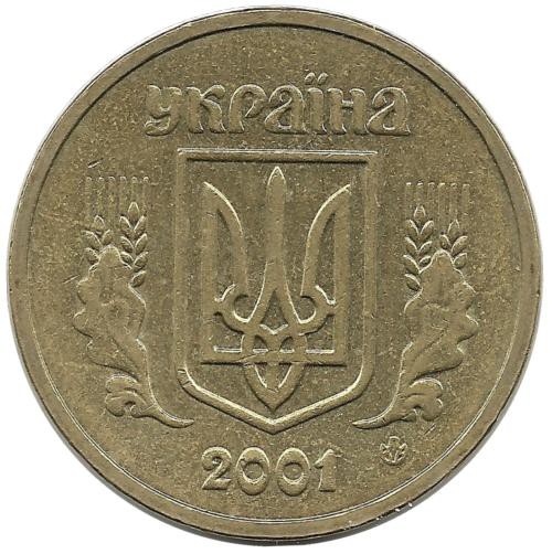  Монета 1 гривна, 2001 год, Украина.