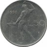 Монета 50 лир. 1955 год,  бог огня Вулкан. Италия.