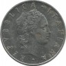 Монета 50 лир. 1955 год,  бог огня Вулкан. Италия.